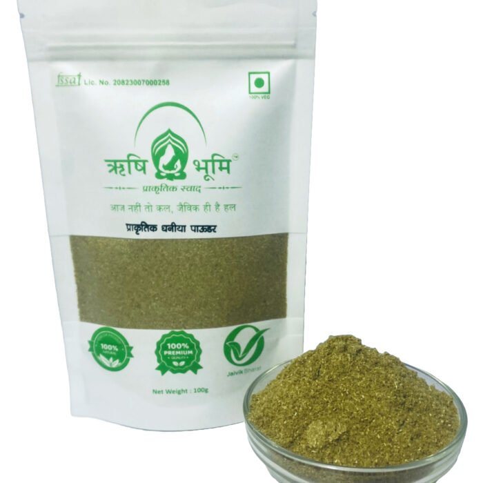 RishiBhoomi Natural Dhaniya Powder